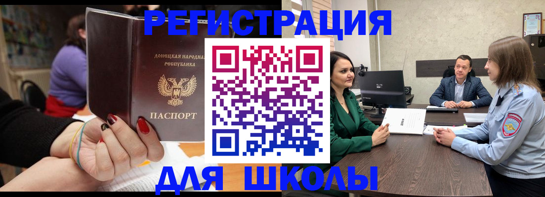 прописка поиск в Зеленогорске
